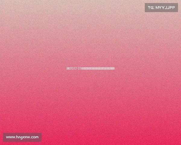 德甲2022-23赛季精彩回顾：拜仁再次卫冕，多支球队表现亮眼