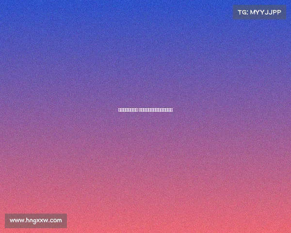 德甲经典集锦回顾 揭秘历史上最震撼的进球与瞬间